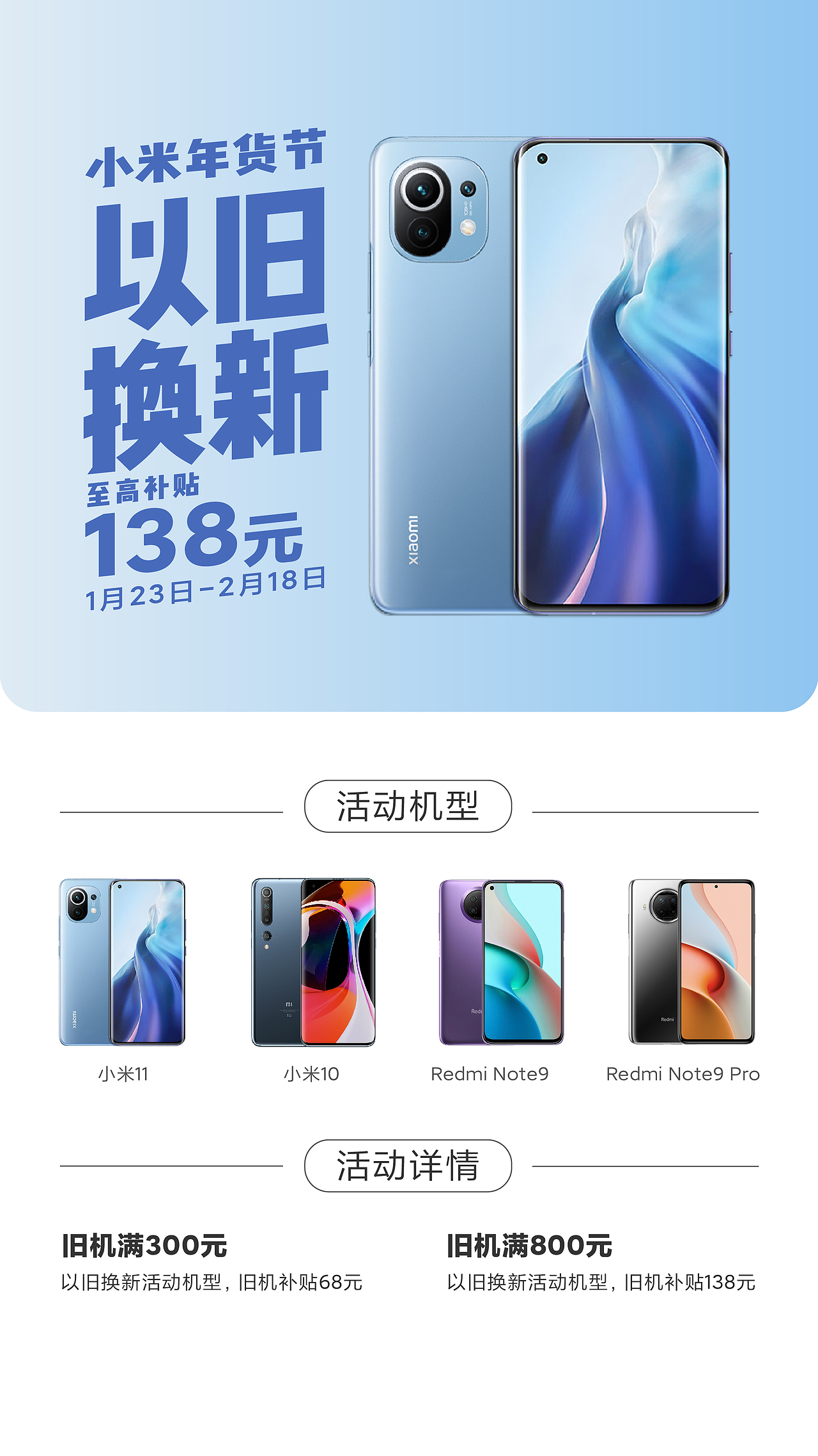 轮播图（图ZMjQ4ODMzMTc2） - 海报 - 站酷设计师予墨W原创素材 - 站酷ZCOOL