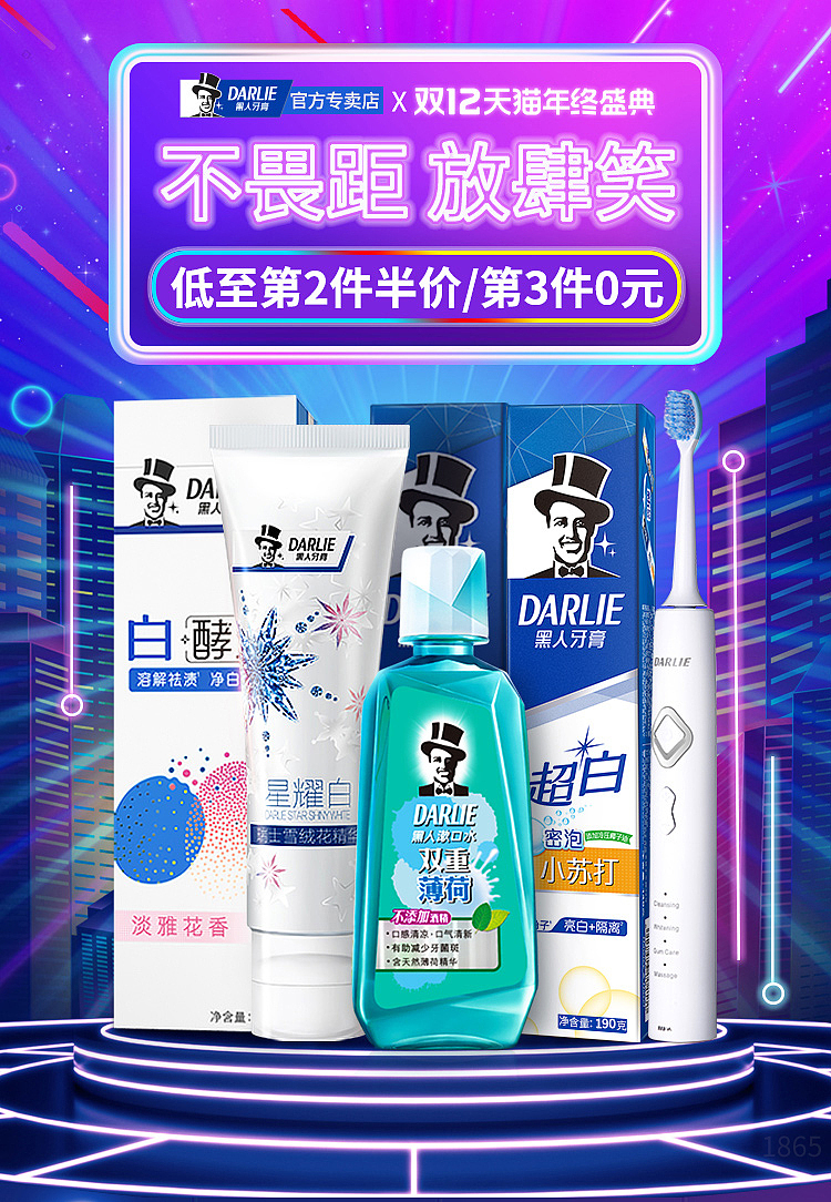 之前的一些作品（图ZMjcwMDIyNDc2） - 电商 - 站酷设计师Sunnie_原创素材 - 站酷ZCOOL