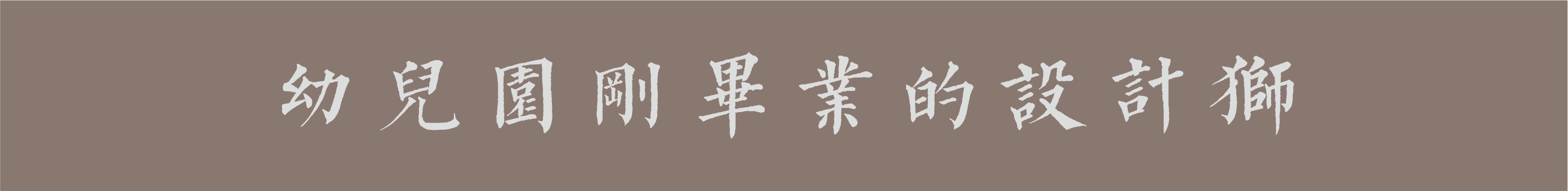 弦姬的個(gè)人主頁(yè)（背景預(yù)覽） - 主頁(yè)背景設(shè)置 - 站酷設(shè)計(jì)師弦姬原創(chuàng)素材 - 站酷ZCOOL