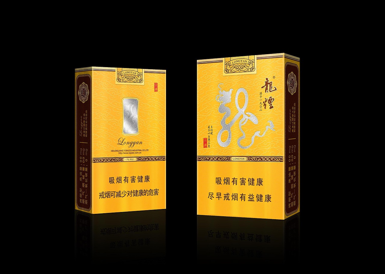 还是烟包设计，看来确实做了很久烟了（图ZMzc3Nzk0MjQ=） - 包装 - 站酷设计师Rick设计原创素材 - 站酷ZCOOL