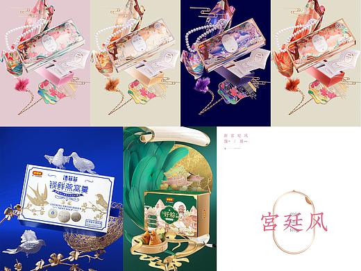  C4D原创品宣海报（好想你）