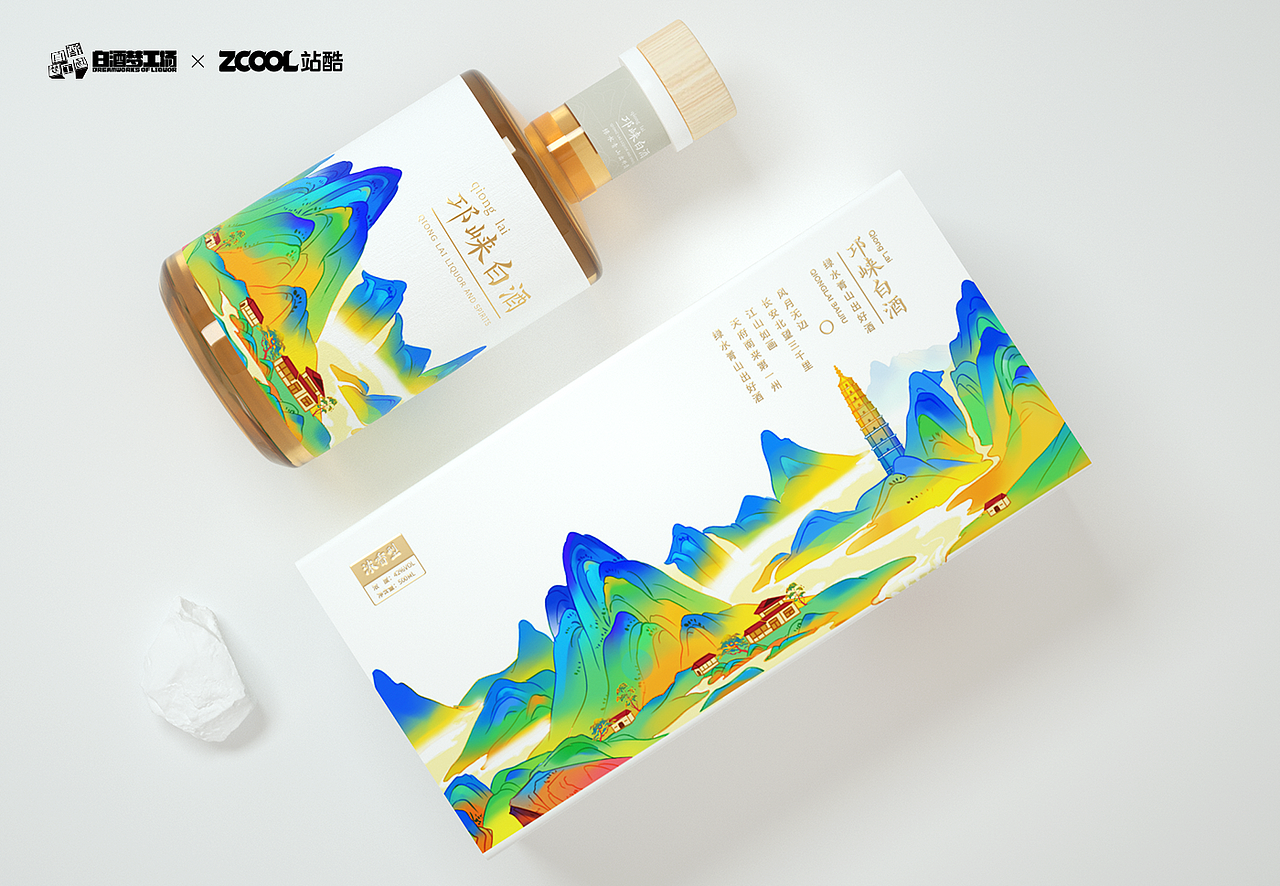 邛崃白酒之绿水青山（图ZMjc0MjYwMDEy） - 生活用品 - 站酷设计师吴与陈品牌设计原创素材 - 站酷ZCOOL