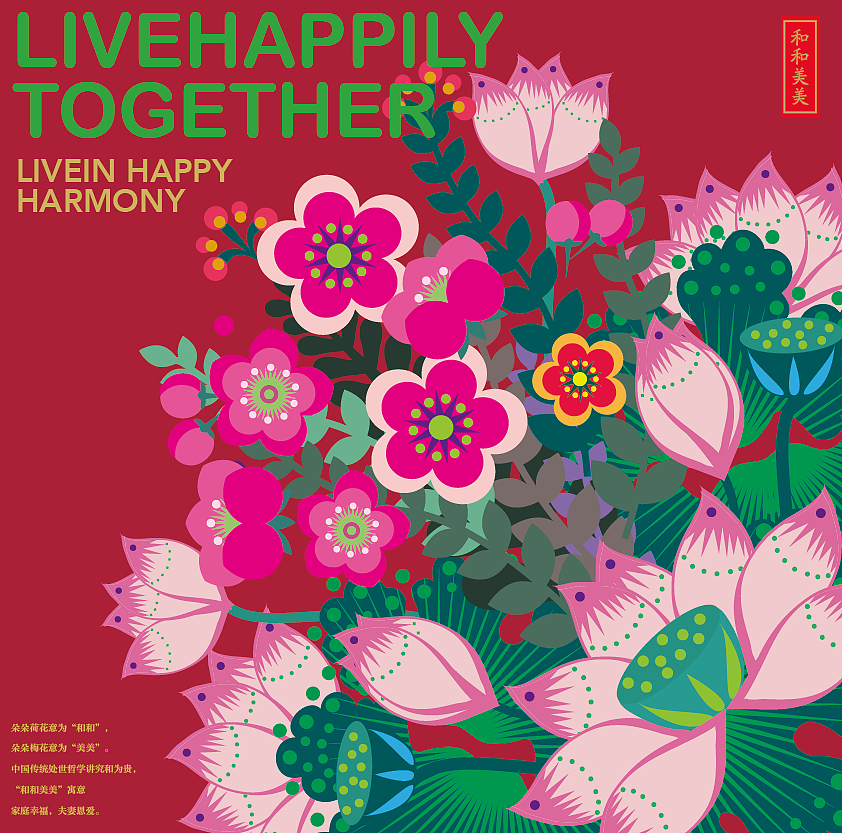 中国春节传统图案设计（图ZMTk5NjcxNjA=） - 图案 - 站酷设计师善恩设计工作室原创素材 - 站酷ZCOOL