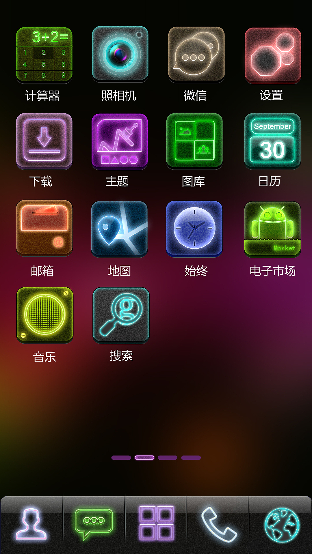 夜之霓裳（圖ZMTI3MjkwNjg=） - 主題/皮膚 - 站酷設(shè)計(jì)師超人不會(huì)飛原創(chuàng)素材 - 站酷ZCOOL