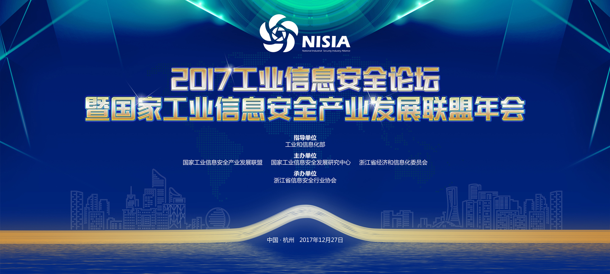 会议背板系列【9】