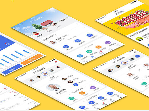 app首页
