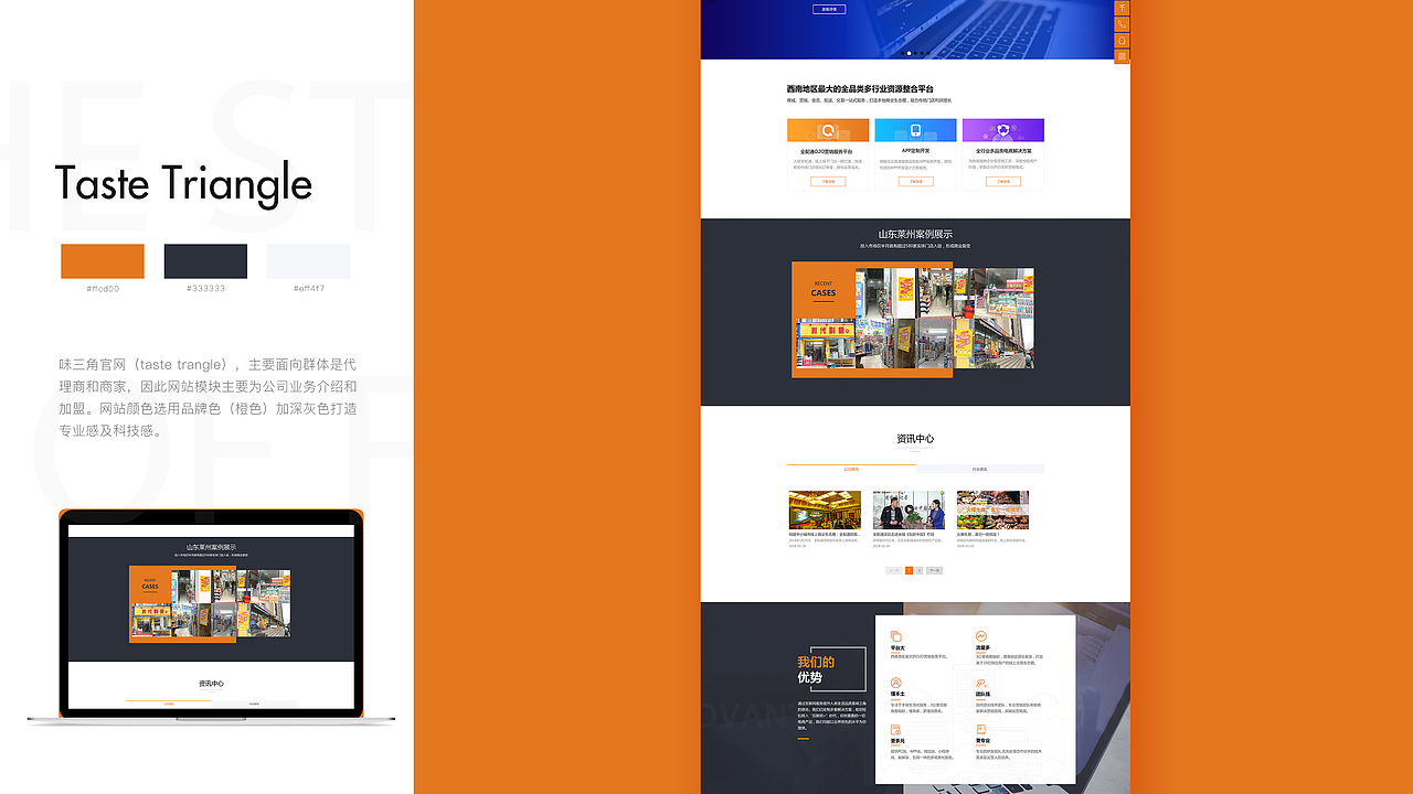 UI设计作品集（图ZMTIyNjg1MzI0） - 软件界面 - 站酷设计师Wonder_Ting原创素材 - 站酷ZCOOL