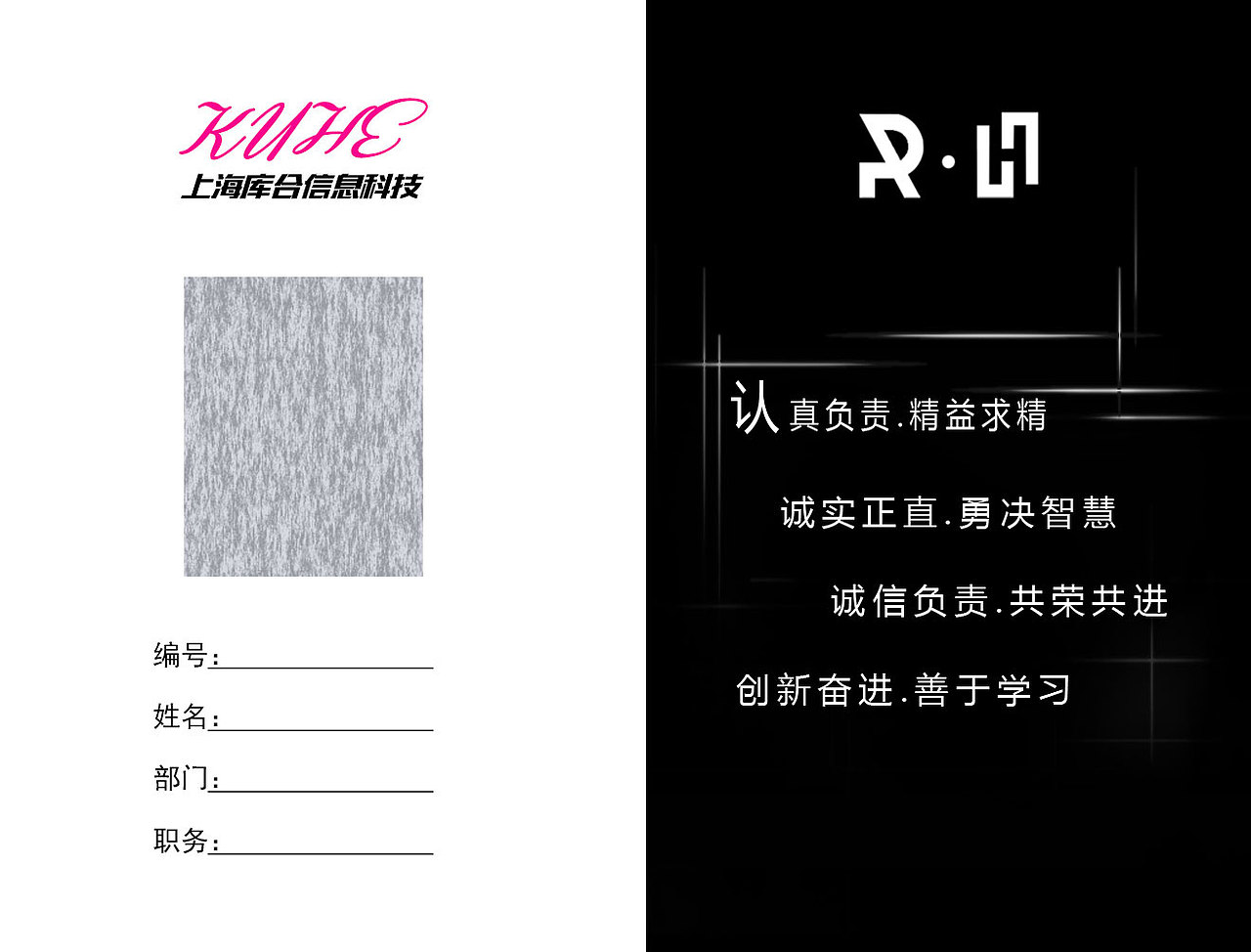 工牌（图ZNjc0NTQyMzY=） - 品牌 - 站酷设计师dy_alice原创素材 - 站酷ZCOOL