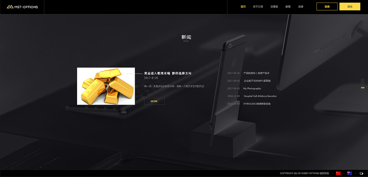 金融网站官网设计（图ZOTQxNzc1NDA=） - 企业官网 - 站酷设计师灿若晨曦1112原创素材 - 站酷ZCOOL