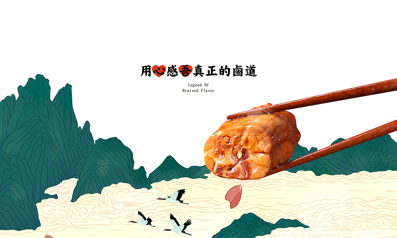 餐饮品牌设计（图ZMTYzMzIyMjUy） - 品牌 - 站酷设计师餐饮设计青岛小鱼原创素材 - 站酷ZCOOL