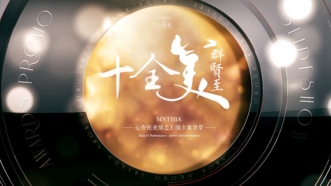 主題畫面設計（圖ZMjIyMzg4Mjc2） - 海報 - 站酷設計師是青青呀呀原創(chuàng)素材 - 站酷ZCOOL