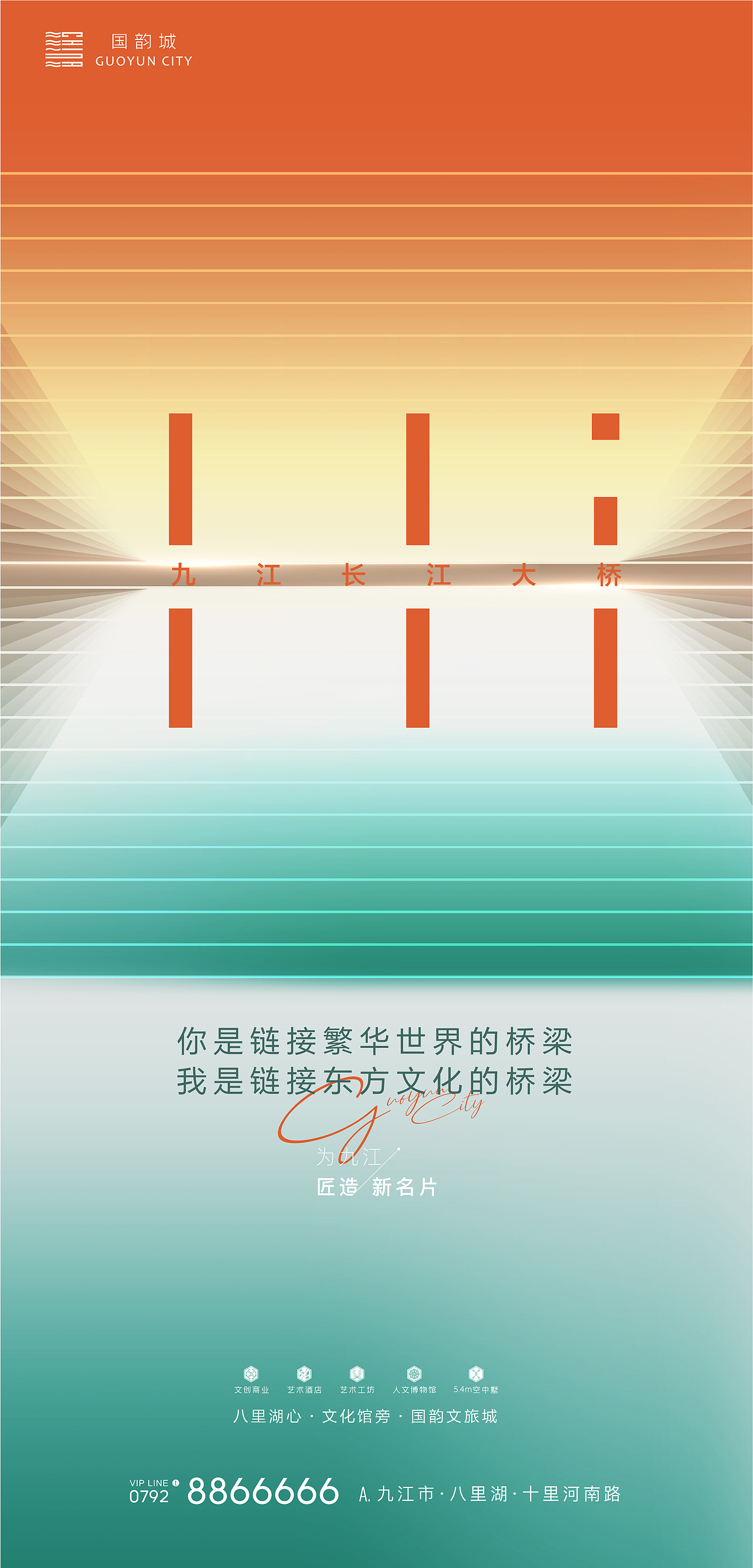 九江-国韵城提报（图ZMjQ3NzI2MzI4） - IP形象 - 站酷设计师王家二小姐8888原创素材 - 站酷ZCOOL