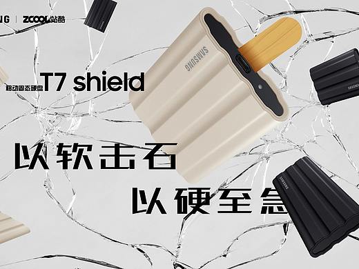 突破自己