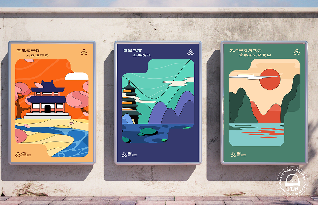 长三角铁路文创品牌IP形象设计 —— 高小侠(图ZMzM1NTAzNzky) - IP形象 - 站酷设计师dannniels原创素材 - 站酷ZCOOL
