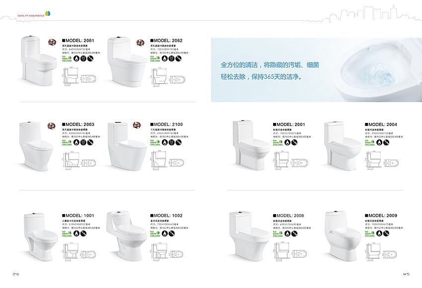 一本卫浴画册（图ZODAyMTM3Ng==） - 书籍/画册 - 站酷设计师叮咚咙咚呛原创素材 - 站酷ZCOOL