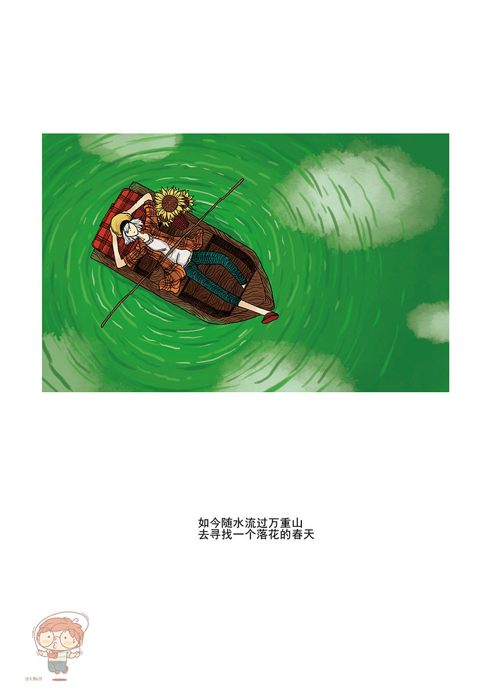 《也许已是许多年》之《也许已是许多年》(图ZNTUxMTkxMDQ=) - 绘本 - 站酷设计师天朝羽原创素材 - 站酷ZCOOL