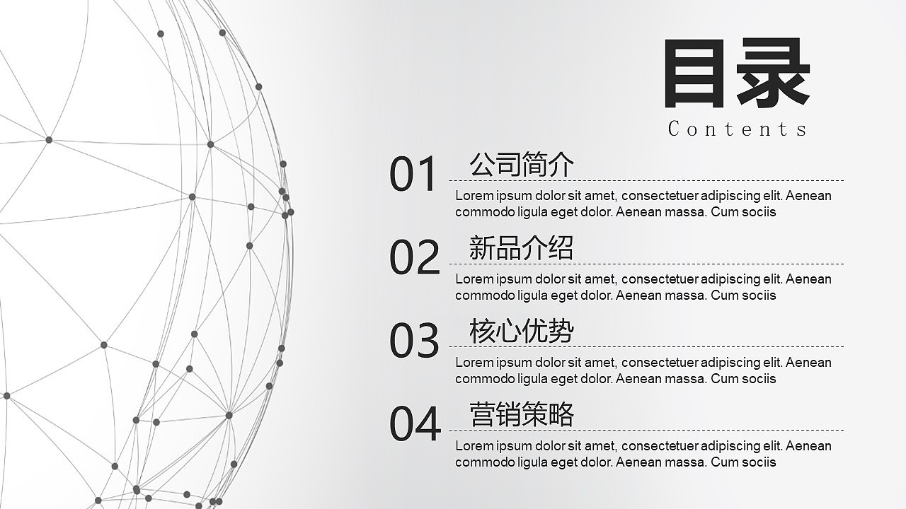 简约商务公司介绍企业简介PPT模板（图ZMTg0Mzc3MjY0） - PPT/Keynote - 站酷设计师办公资源网原创素材 - 站酷ZCOOL