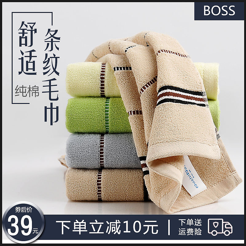 商务风毛巾详情以及主图展示