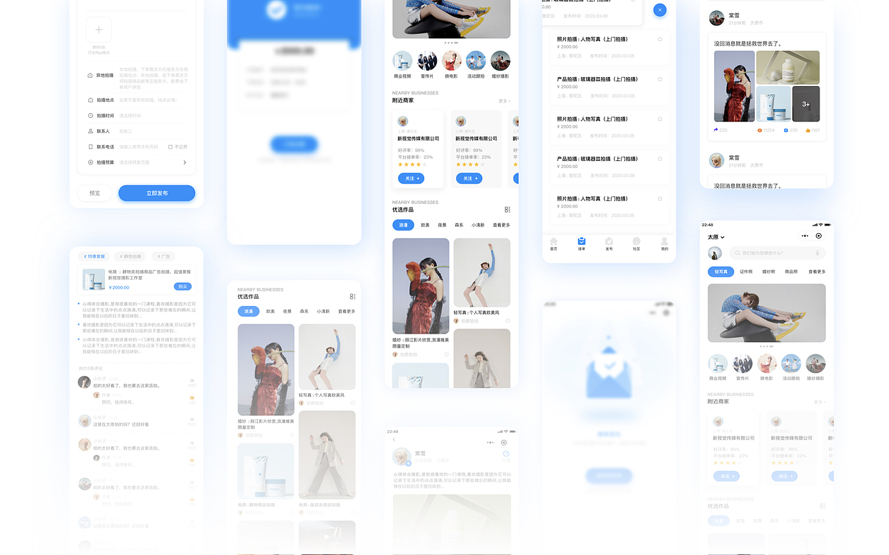 VAN摄影（图ZMjEwNTYxNzA4） - APP界面 - 站酷设计师Z61242118原创素材 - 站酷ZCOOL