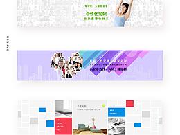 網(wǎng)頁(yè)合集