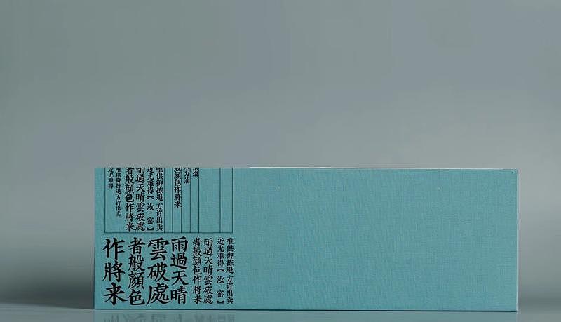 包装设计+样机(临摹)