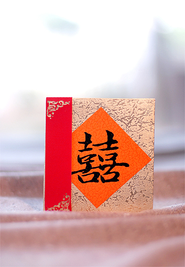 子约 中式 个性定制请柬 结婚高档精致喜帖 创意传统婚庆请帖10个装（图ZNDk4NjU1MDg=） - 生活用品 - 站酷设计师子约原创素材 - 站酷ZCOOL