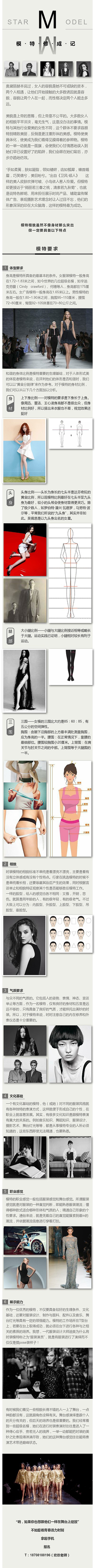 公众号排版（图ZOTAyMTI2MTI=） - 品牌 - 站酷设计师屋洞lya原创素材 - 站酷ZCOOL