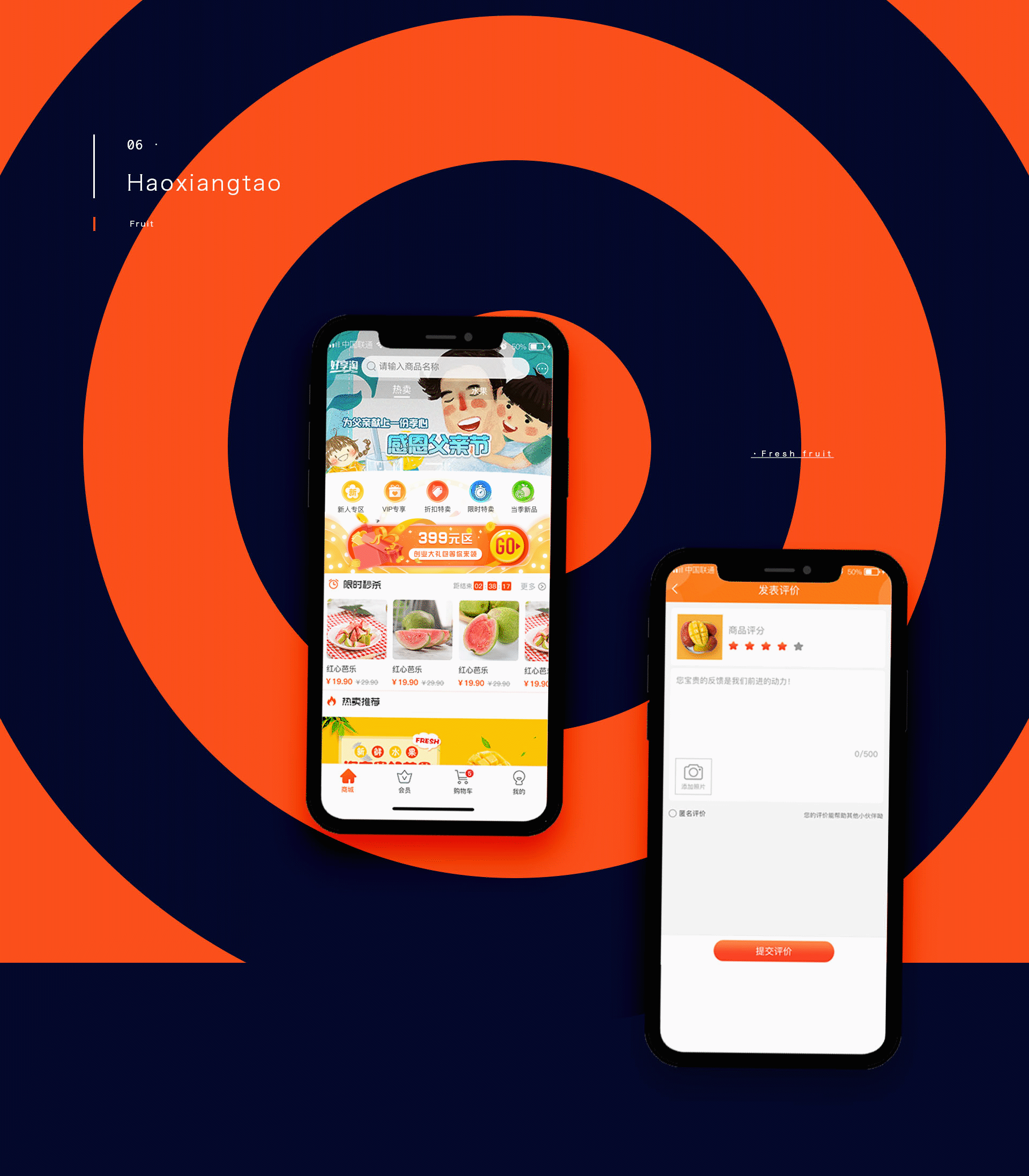 02（图ZMTc3OTg1NTE2） - APP界面 - 站酷设计师ALUYA原创素材 - 站酷ZCOOL