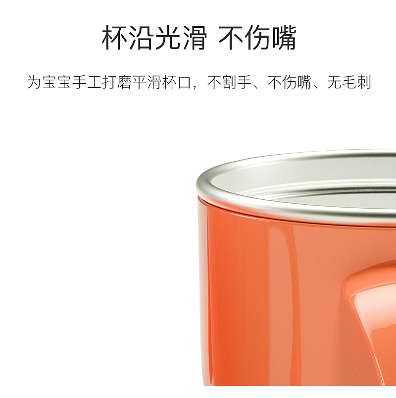 【母婴用品】儿童牛奶杯详情设计（图ZMTg4NjU4MDk2） - 电商 - 站酷设计师Fukumaru原创素材 - 站酷ZCOOL