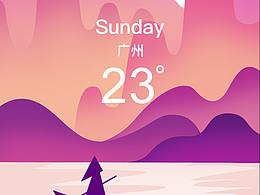 UI天气插画练习