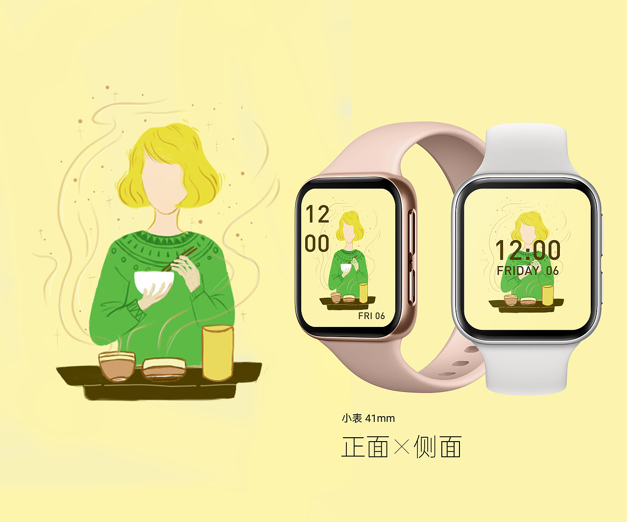 OPPO Watch 万物皆可盘—ONEDAY·陪伴