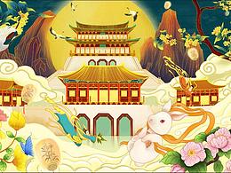 中秋插畫  廣寒宮