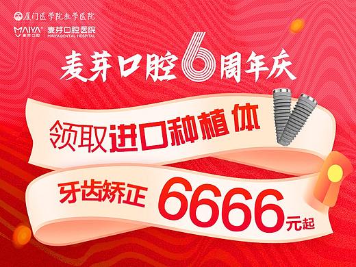活动