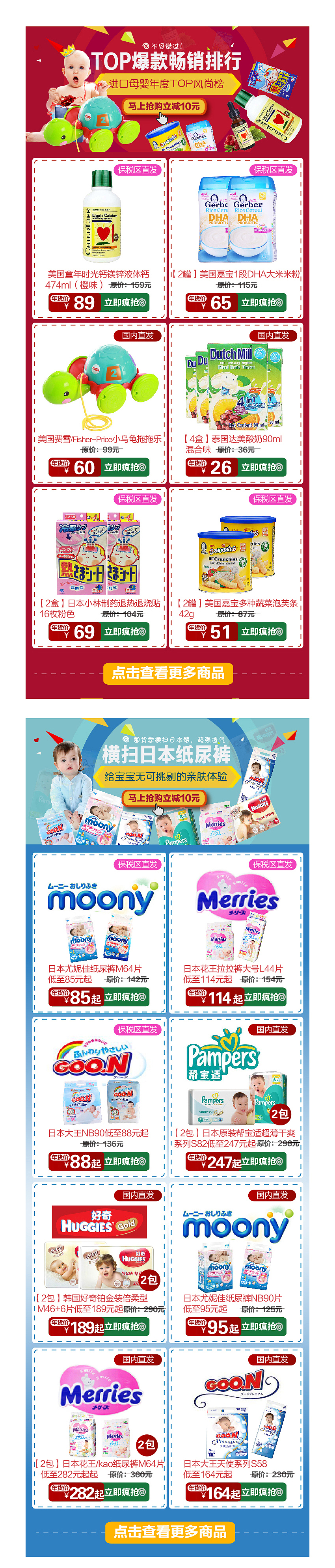 年终大促整理（图ZNjI0MTE0NDA=） - 运营设计 - 站酷设计师游离小小强原创素材 - 站酷ZCOOL