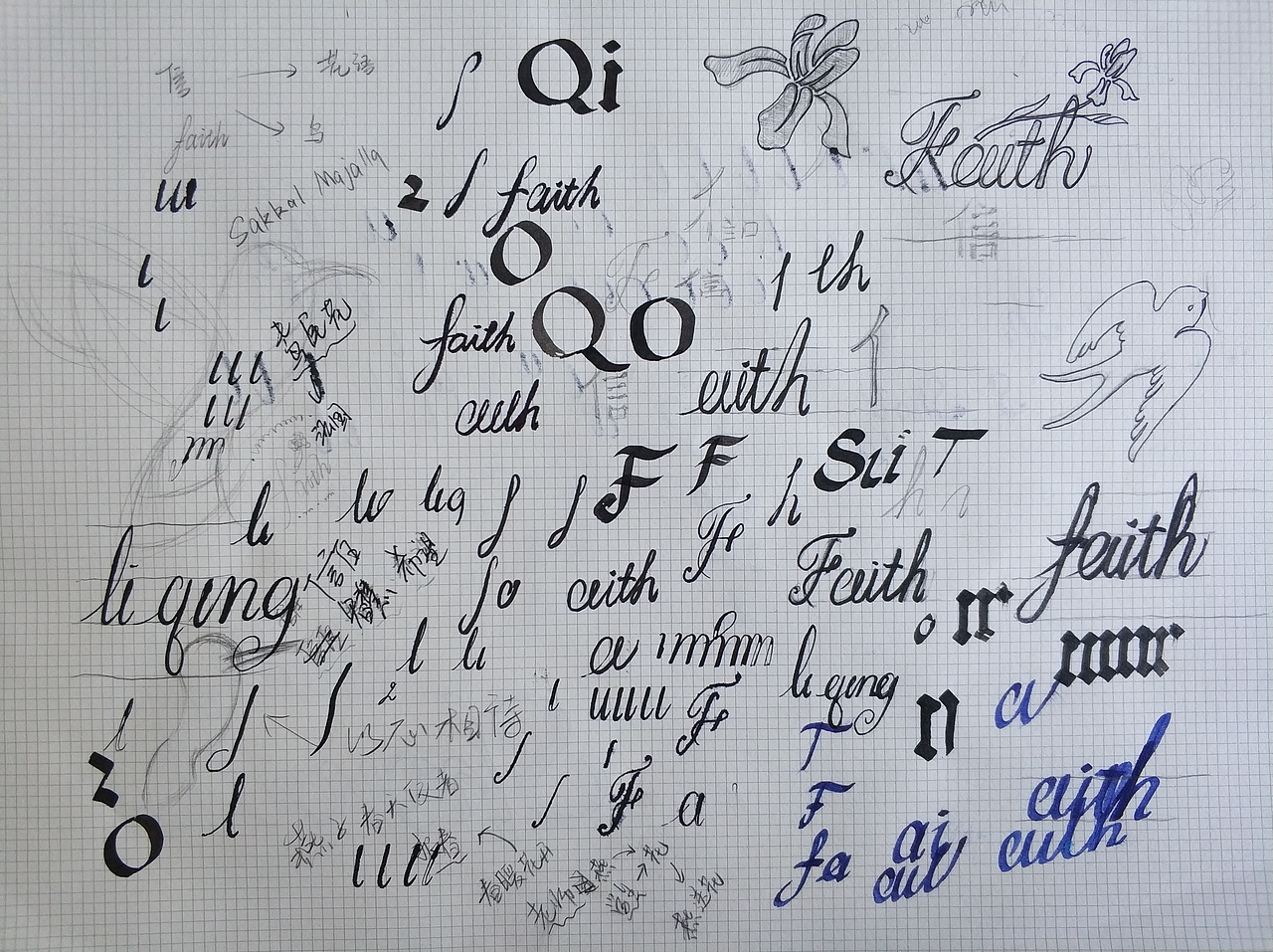 2013-2017大学四年作品总结