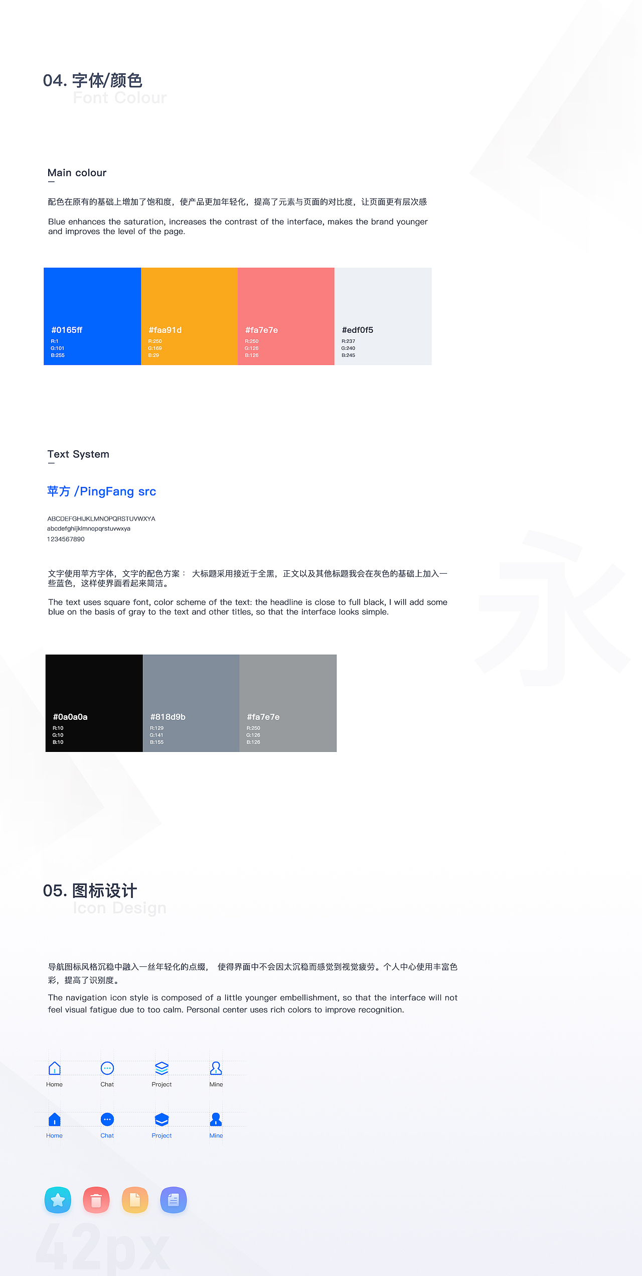 2020作品集（图ZMjE3MDI5OTk2） - 其他UI - 站酷设计师Quirse原创素材 - 站酷ZCOOL