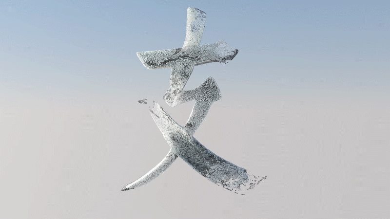 2020可视化PR屏设计总结（图ZMjUxODg0NDQ4） - 软件界面 - 站酷设计师视说新语原创素材 - 站酷ZCOOL