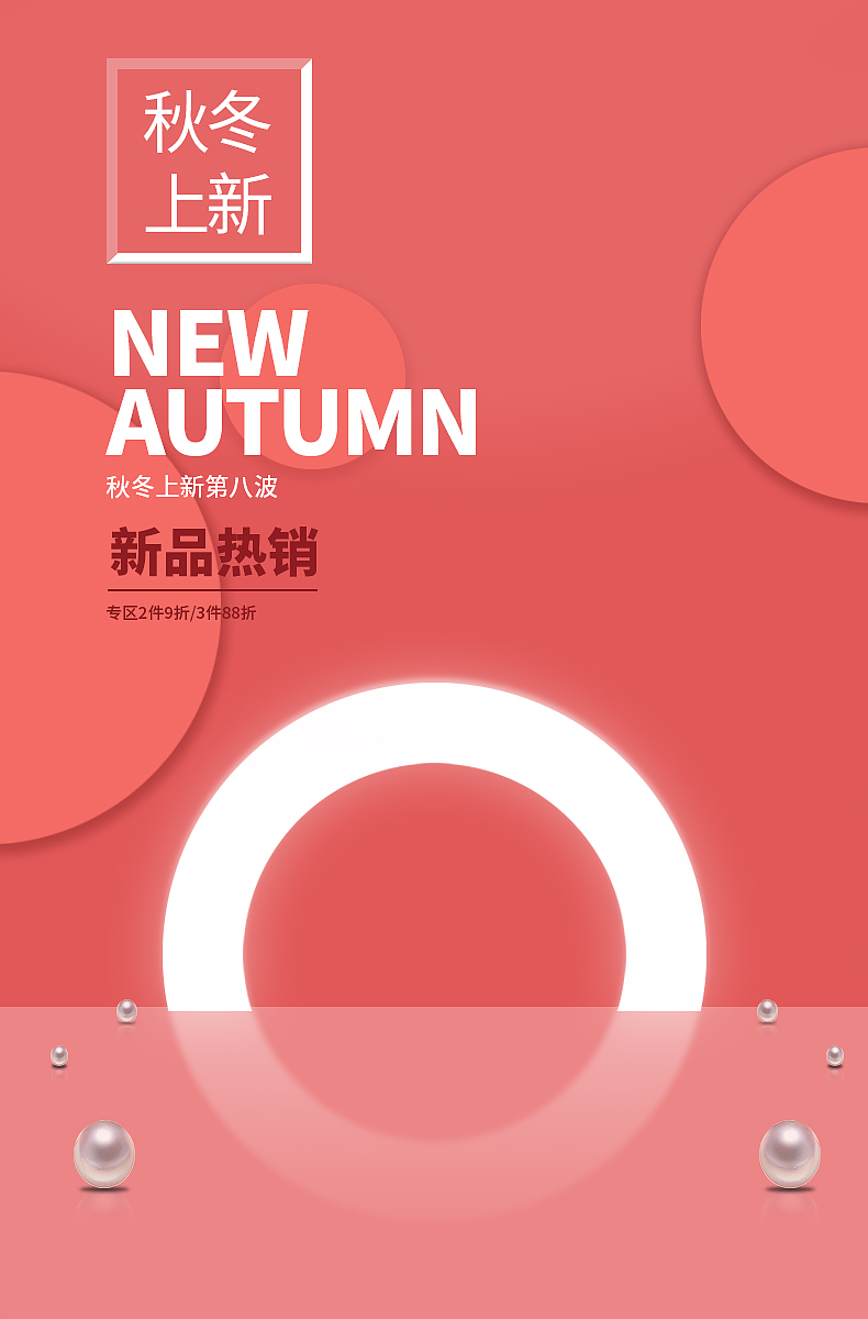 海报（图ZMjU4MzQ2MTM2） - 海报 - 站酷设计师是小蔡吖原创素材 - 站酷ZCOOL