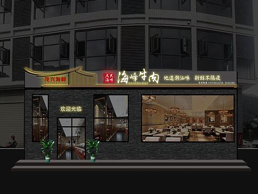 平面