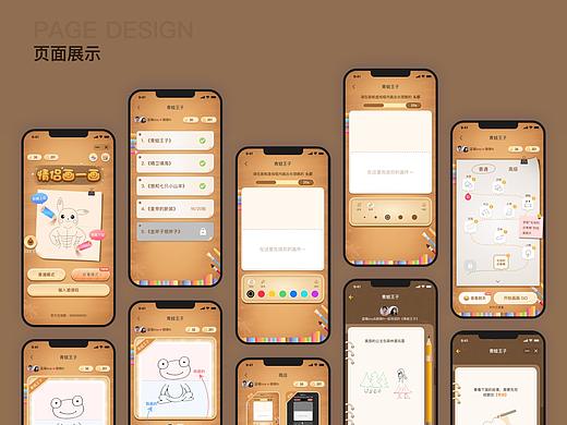 移动端休闲小游戏