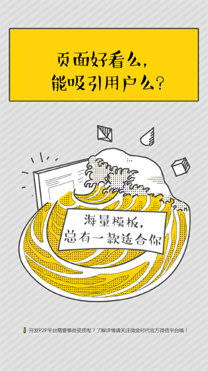 易启秀设计（图ZMzYxNjEzNDQ=） - 其他平面 - 站酷设计师junjun_janet原创素材 - 站酷ZCOOL