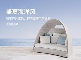 网站-专题页