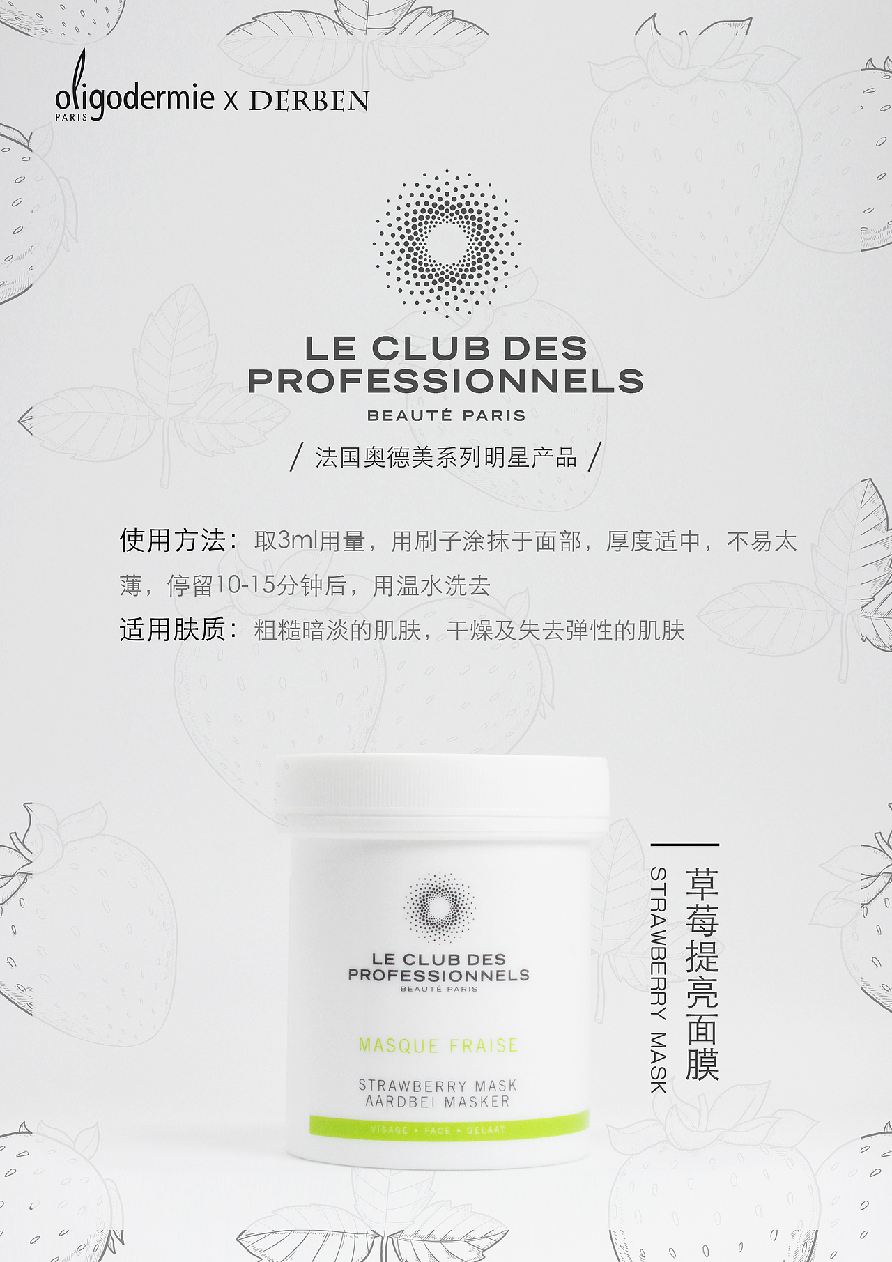 美业设计（图ZMTM2NzcyMjEy） - 其他平面 - 站酷设计师小明的Ming原创素材 - 站酷ZCOOL