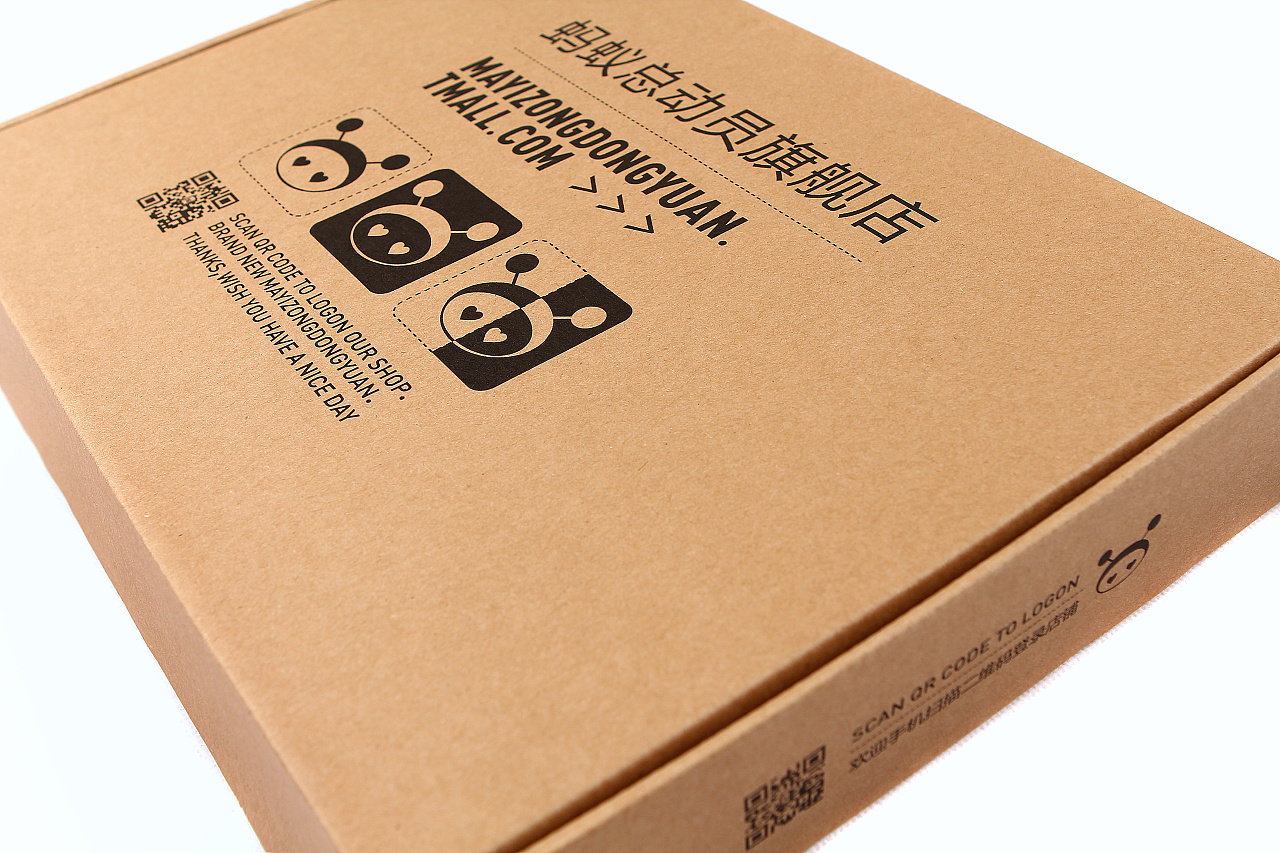 电商包装物料设计