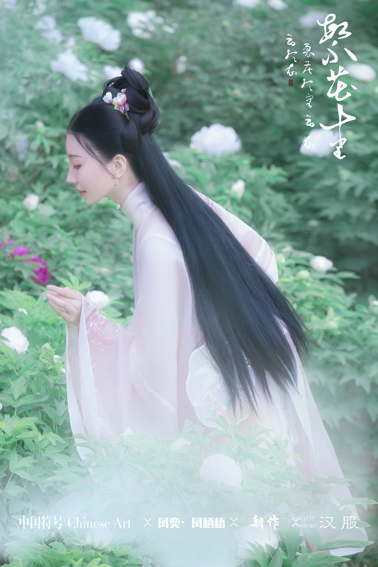 汉服,牡丹花,洛阳|摄影|人像摄影|红楼王一_原创作品-站酷zcool