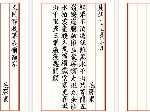 文韵黄善夫建本