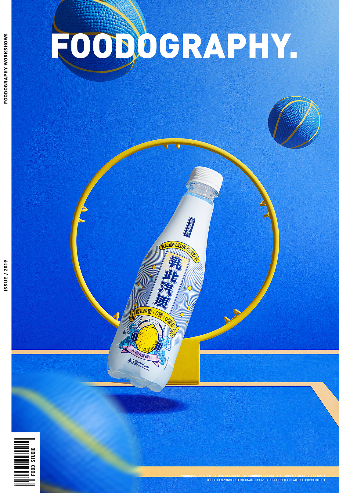 饮品摄影 | 乳此汽质 ✖ foodography（图ZMjYxNzc4NTA0） - 产品摄影 - 站酷设计师Foodography原创素材 - 站酷ZCOOL