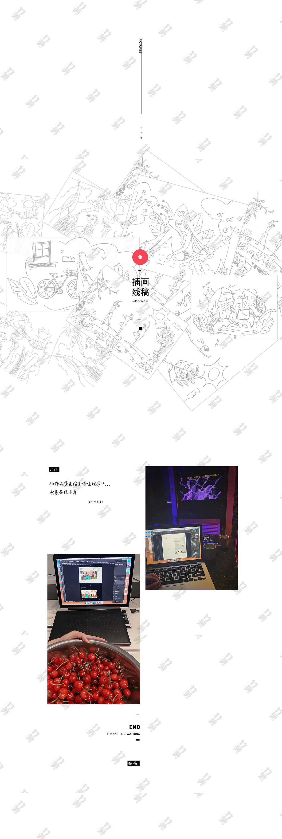竹笋集70 琳涵个人作品集