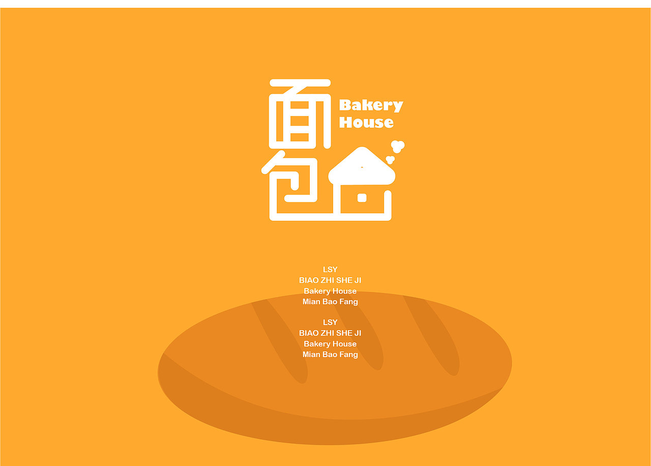 面包店品牌IP设计（图ZMjkxNDk2NjA4） - IP形象 - 站酷设计师诗蕴sy原创素材 - 站酷ZCOOL