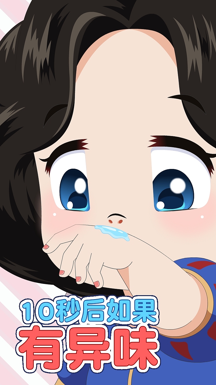 短视频动画案例（图ZMjkzMzAxNTQ4） - 动画片 - 站酷设计师X01009原创素材 - 站酷ZCOOL